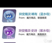 《众神派对》前期资源分配推荐攻略 众神派对攻略详情