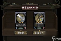 月圆之夜机械充能炮流流派推荐介绍