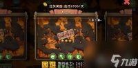 新部落守卫战40-2怎么过 新部落守卫战40-2通关攻略