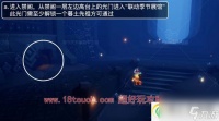 光遇九色鹿新地图在哪里介绍