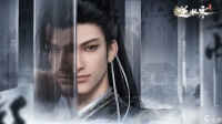 《逆水寒》手游顶奢外观特性介绍