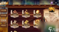 《航海王》燃烧意志副本攻略 怎么快速通关燃烧意志副本