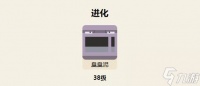 宝可梦大探险臭泥技能是什么