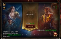 《八荒主宰》传世之巅激情对决.胜者为王
