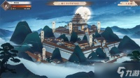 觅长生完美筑基攻略最新