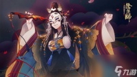 阴阳师ssr玉藻前值得培养吗2024 阴阳师ssr玉藻前培养详解2024