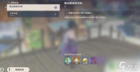 原神放弃任务 原神任务状态怎么清除