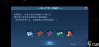 奇门小镇最新可用兑换码汇总