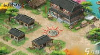 仙剑奇侠传新的开始技能宝箱在哪里介绍