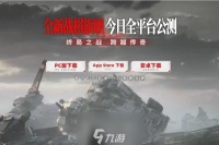 钢岚机甲战力怎么提升-机甲战力提升方法介绍