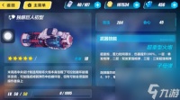 独眼巨人卷轴在哪买 独眼巨人初型武器图鉴攻略  必看
