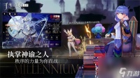 千年之旅闪退怎么办 千年之旅解决办法推荐