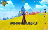 石珀采集在哪里图片 原神石珀采集路线攻略