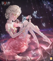 《第五人格》情人节限时-舞女稀世时装礼包
