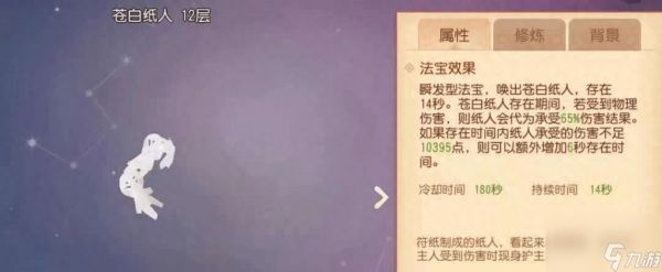 十二门派闯关几点开始（梦幻西游门派闯关教程）「干货」