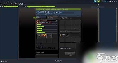 steamcs交易 如何在Steam内与好友进行CSGO交易