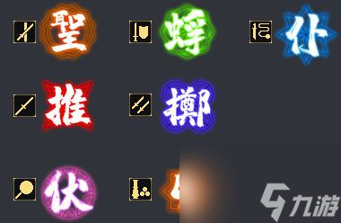 斩妖raksasi蓝霞怎么解锁