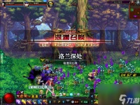 DNF被遗忘的深渊怎么上去 地下城被遗忘的深渊组队玩法  科普