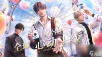 《恋与深空》兑换码兑换在哪里介绍