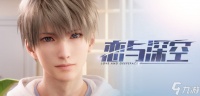 恋与深空都有什么cv