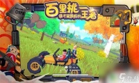 香肠派对图片传说 怎么成为香肠派对游戏大神