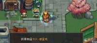 元气骑士前传橙色卡牌获取方法