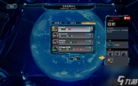 重炮母舰任务3过关攻略大全 第三关图文流程  专家说