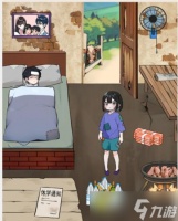 想不到鸭大山女孩怎么过