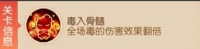 《梦幻西游手游》九转天阶无双4怎么打 九转天阶无双4攻略
