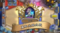 炉石传说任务猎2023卡组攻略