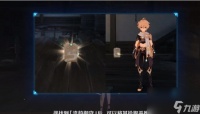 原神春庭景如旧怎么开门2.8版本春庭景如旧开门方法推荐多图