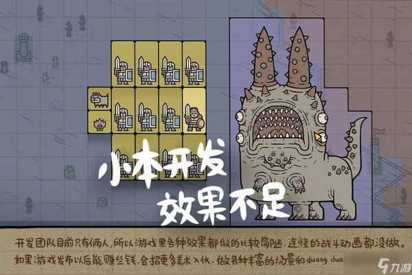 小军团合战三国游戏玩法攻略