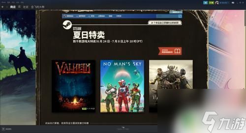 steam实况2021怎么联网 steam国区实况2021怎么买