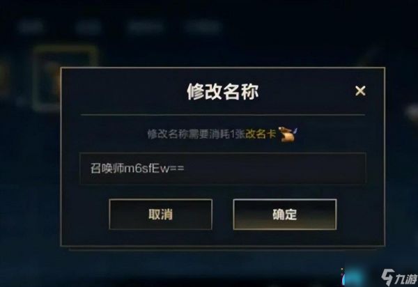 lol英雄联盟新版本更新内容是什么