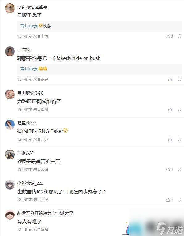 lol英雄联盟新版本更新内容是什么