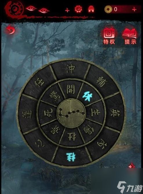 《纸嫁衣6无间梦境千秋魇》第二章详解