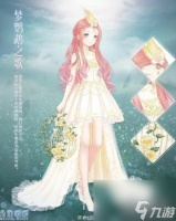 奇迹暖暖梦鹦鹉之歌要多少钻石 奇迹暖暖鹦鹉公主活动套装获取详解  必看