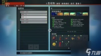 无人深空怎么获取星球坐标 外星探索达到100%技巧  详细介绍