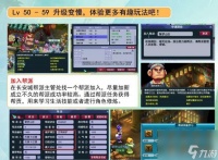 梦幻西游帮派修炼需要多少帮贡 一次加多少经验及在哪点