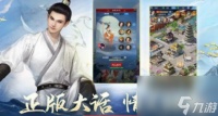 大话西游归来阵容怎么搭配