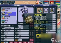 梦幻西游109任务攻宠平民怎么选