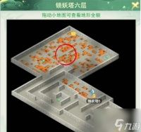 仙剑奇侠传新的开始冰晶女 仙剑奇侠传新的开始冰晶女宝箱在哪里介绍
