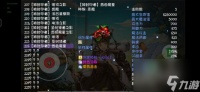 再刷一把45深渊有什么装备