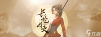 荣耀攻略 怎么在荣耀中应对反制位的取消