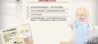 will美好世界朴尚君全结局 NPC朴尚君全结局达成条件  专家说