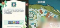 原神蒙德酒馆的宝箱 原神蒙德古老的旅店宝箱在哪里攻略