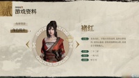 《轩辕剑7》朝元丹有多少颗 在哪里