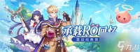 巴风特之怒魔法师流派推荐 具体介绍