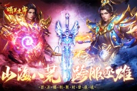 《暗黑主宰》1月25日火热开启