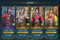 《斗破千军》进阶攻略